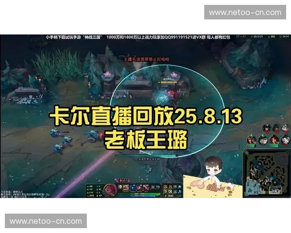 走进卡尔直播间揭秘他如何用真诚和实力赢得无数粉丝喜爱